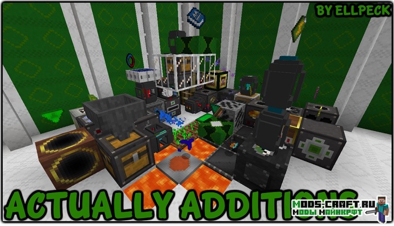 Мод Actually Additions для minecraft 1.12.2, 1.10.2, 1.7.10