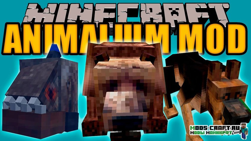 Мод Animalium для minecraft 1.16.4, 1.15.2, 1.14.4, 1.12.2