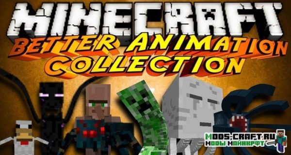 Мод Better Animations Collection 2 1.16.5, 1.14.4, 1.12.2
