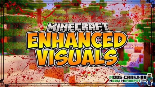 Мод Enhanced Visuals 1.20.2, 1.19.4, 1.18.2, 1.17.1, 1.16.5, 1.15.2, 1.12.2