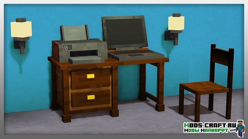 Мод Landlust Furniture для minecraft 1.12.2, 1.10.2 Мод Landlust Furniture для minecraft 1.12.2, 1.10.2