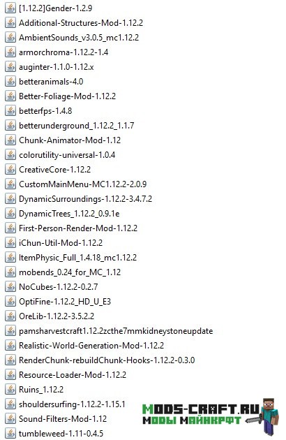 Красивая сборка майнкрафт 1.12.2 [30 модов]
