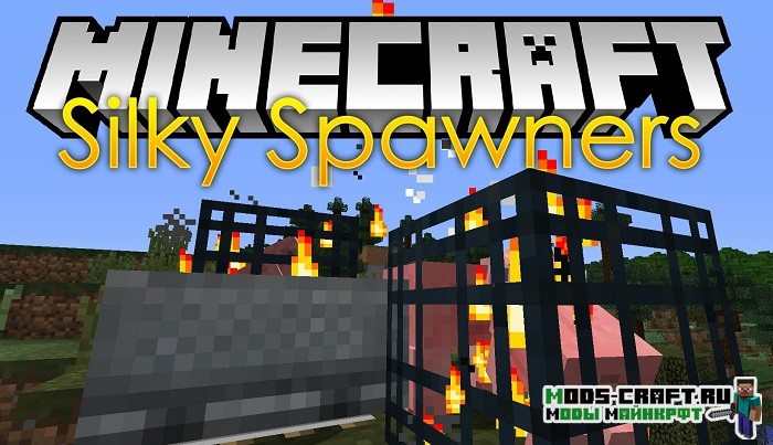 Мод Silky Spawners для minecraft 1.14.3