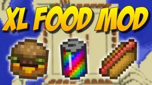 Мод XL Food для minecraft 1.16.5, 1.15.2, 1.14.4, 1.12.2