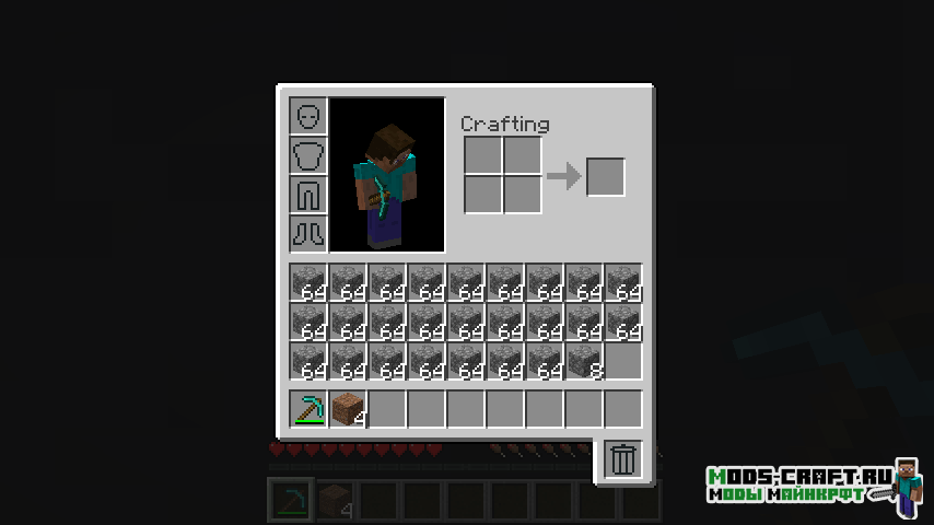 Мод TrashSlot для minecraft 1.16.1, 1.15.2, 1.14.4, 1.12.2, 1.7.10