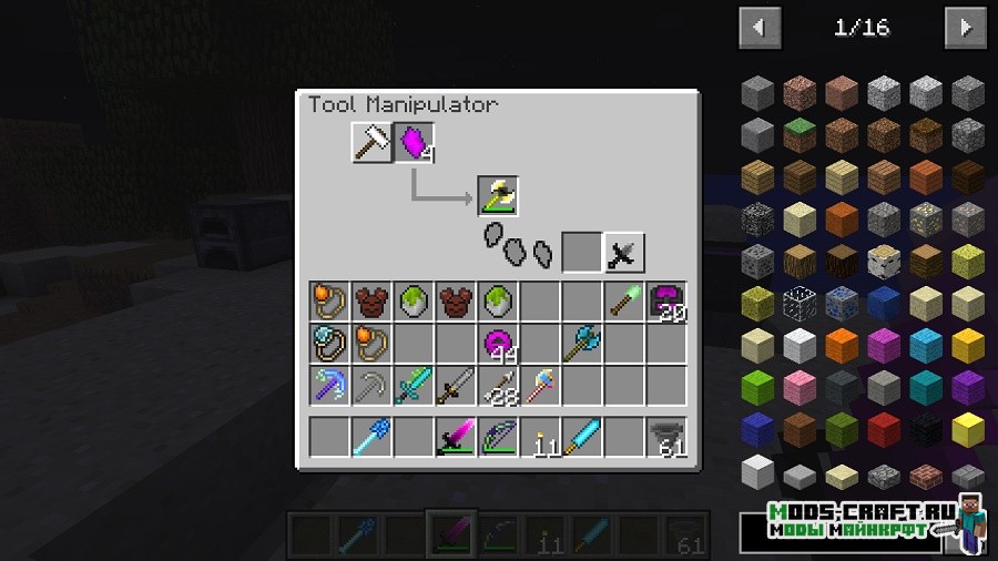 Мод на кейсы MegaLoot для minecraft 1.12.2, 1.10.2