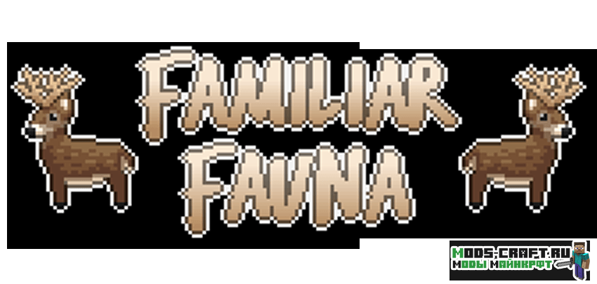 Мод на животных и насекомых для minecraft 1.12.2