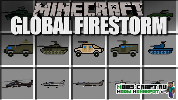 Global Firestorm Pack для Flan's minecraft 1.7.10 Global Firestorm Pack для Flan's minecraft 1.7.10