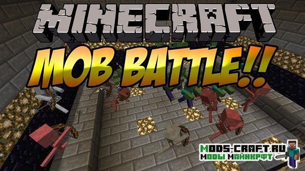 Мод Mob Battle 1.20.1, 1.19.4, 1.18.2, 1.16.5, 1.14.4, 1.12.2, 1.7.10