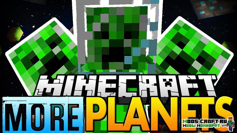 Мод More Planets для minecraft 1.12.2, 1.11.2, 1.7.10 Мод More Planets для minecraft 1.12.2, 1.11.2, 1.7.10