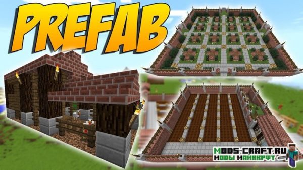 Мод Prefab 1.19.3, 1.18.2, 1.17.1, 1.16.5, 1.15.2, 1.12.2 (постройки из 1 блока)