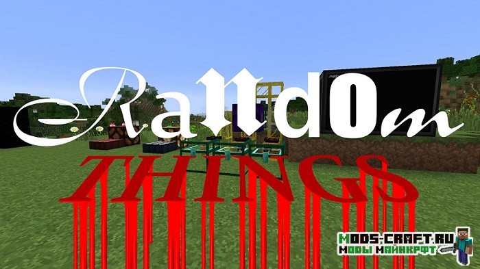 Мод Random Things для minecraft 1.14.4, 1.12.2, 1.7.10 Мод Random Things для minecraft 1.14.4, 1.12.2, 1.7.10