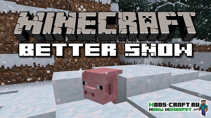 Мод Snow Accumulation для minecraft 1.15.2, 1.14.4, 1.12.2 Мод Snow Accumulation для minecraft 1.15.2, 1.14.4, 1.12.2