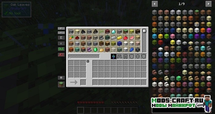 Мод Player Storage для minecraft 1.12.2