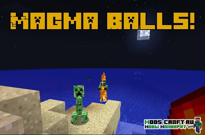 Мод на лавовые снежки Magma Balls! для minecraft 1.14.4 Мод на лавовые снежки Magma Balls! для minecraft 1.14.4