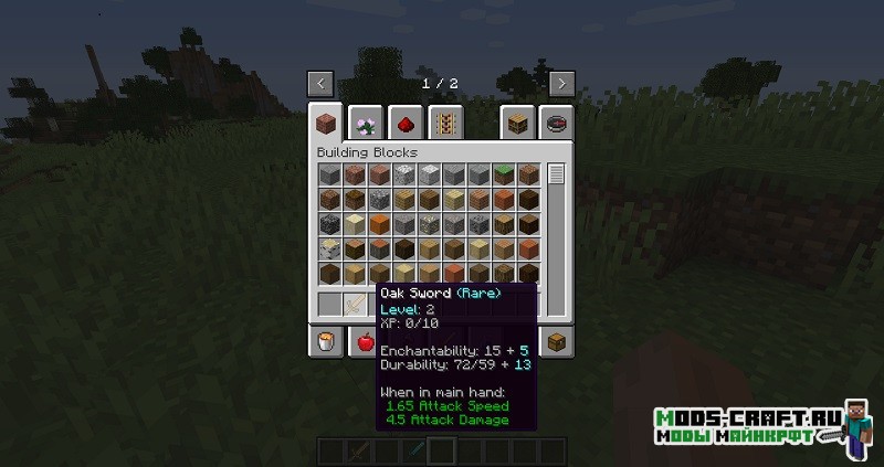 Мод Weapon Craftery для minecraft 1.14.4 2 Мод Weapon Craftery для minecraft 1.14.4