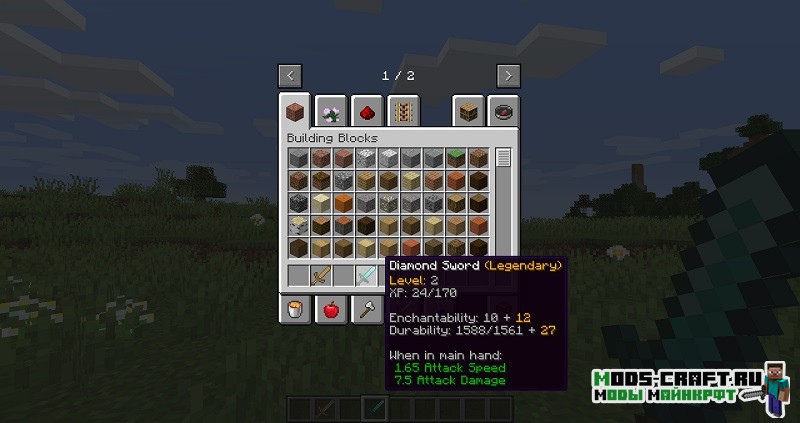 Мод Weapon Craftery для minecraft 1.14.4 3 Мод Weapon Craftery для minecraft 1.14.4