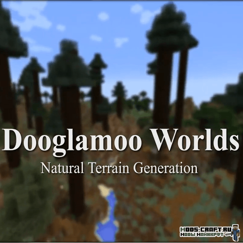 Мод Dooglamoo Worlds для minecraft 1.15.2, 1.14.4, 1.12.2 Мод Dooglamoo Worlds для minecraft 1.15.2, 1.14.4, 1.12.2