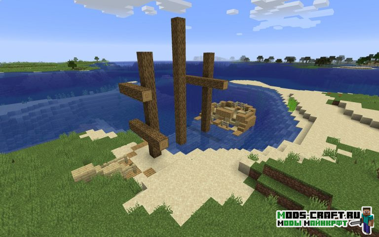 Два сокровища и корабли [1.14.4]