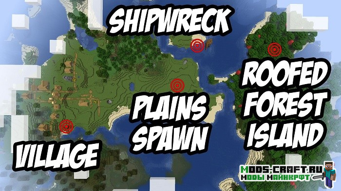 Интересные острова [1.14.4]