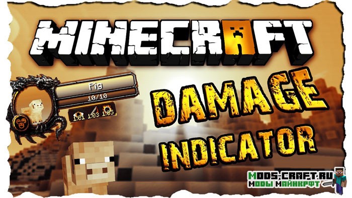 Мод ToroCraft’s Damage Indicators 1.16.4, 1.15.2, 1.14.4, 1.12.2