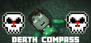 Мод Death Compass для minecraft 1.12.2