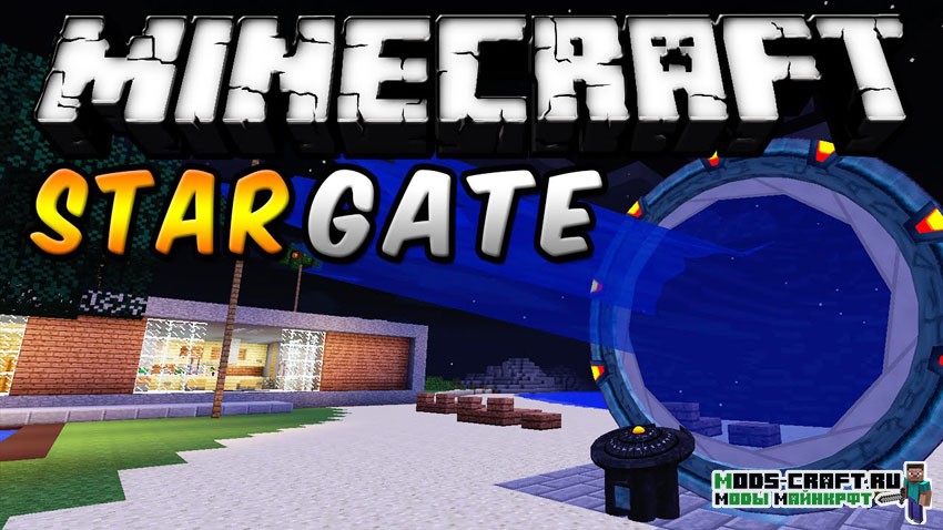 Мод Greg’s SG Craft (звёздные врата) для minecraft 1.12.2, 1.10.2, 1.7.10 Мод Greg’s SG Craft (звёздные врата) для minecraft 1.12.2, 1.10.2, 1.7.10