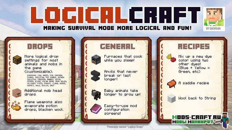 Мод LogicalCraft для minecraft 1.12.2, 1.11.2, 1.7.10