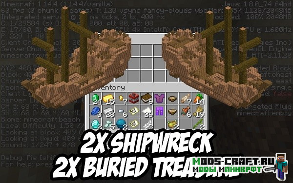 Два сокровища и корабли [1.14.4]
