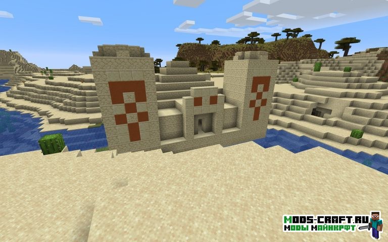 Сид - деревня в джунглях, храм, равнина, озеро [1.14.4]