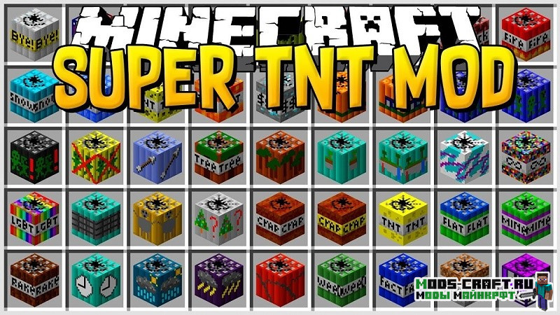 Мод на динамит Super TNT для minecraft 1.12.2 Мод на динамит Super TNT для minecraft 1.12.2