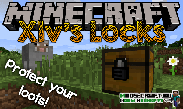 Мод Xlv’s Locks для minecraft 1.7.10