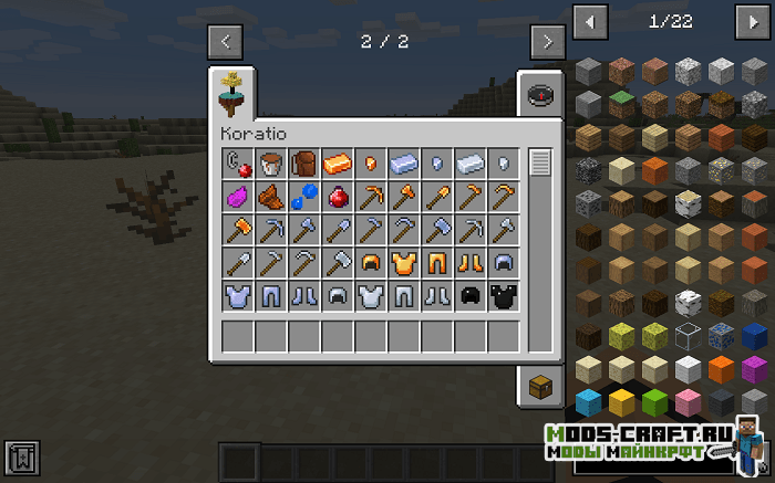 Мод на измерение Koratio для minecraft 1.14.4 1 Мод на измерение Koratio для minecraft 1.14.4