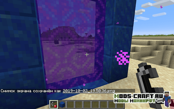 Мод на измерение Koratio для minecraft 1.14.4 9 Мод на измерение Koratio для minecraft 1.14.4