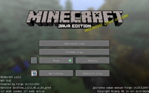 Сборка с реалистичным выживанием майнкрафт 1.12.2 Сборка с реалистичным выживанием майнкрафт 1.12.2