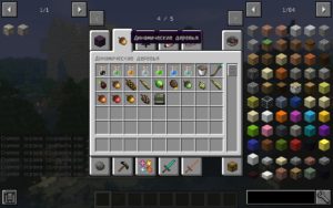 Сборка как у Лололошки и Юлика (RLCraft) майнкрафт 1.12.2