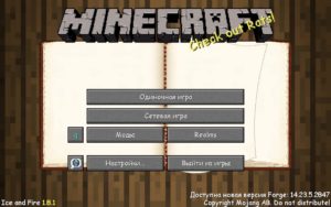 Сборка на создание своего поселения (90 модов) 1.12.2