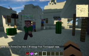 Сборка на создание своего поселения (90 модов) 1.12.2