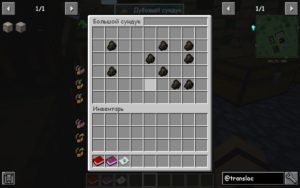 Сборка на создание своего поселения (90 модов) 1.12.2