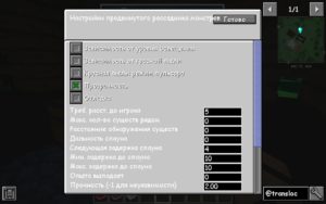 Сборка на создание своего поселения (90 модов) 1.12.2