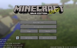 Реалистичная сборка - RealMine (30 модов) 1.12.2 Реалистичная сборка - RealMine (30 модов) 1.12.2