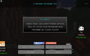 Реалистичная сборка - RealMine (30 модов) 1.12.2 Реалистичная сборка - RealMine (30 модов) 1.12.2