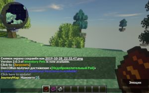 Сборка магический майнкрафт (139 модов) от лололошки 1.12.2