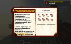 Сборка магический майнкрафт (139 модов) от лололошки 1.12.2