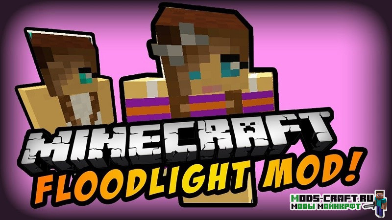 Мод на прожекторы и лампы - FloodLights для minecraft 1.12.2, 1.7.10