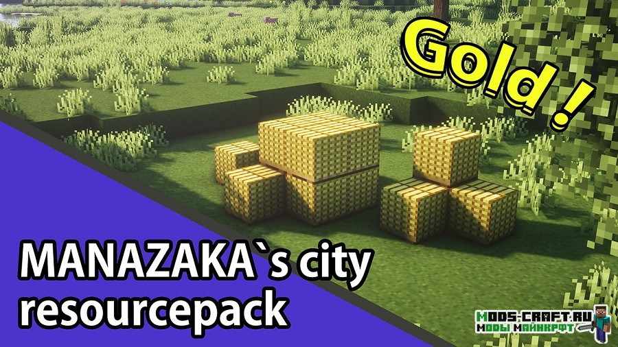 Городские текстуры MANAZAKA`s city [16x] для minecraft 1.14.4
