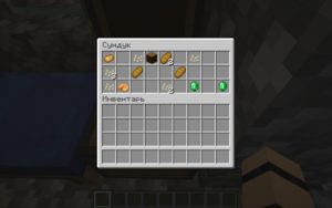 Деревня в лесу [1.14.4]