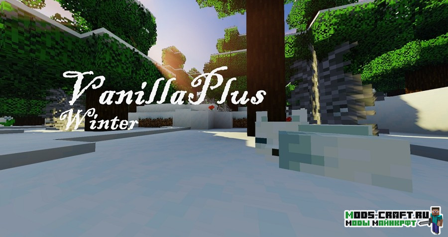 Зимние текстуры [16x] для майнкрафт 1.15, 1.14.4