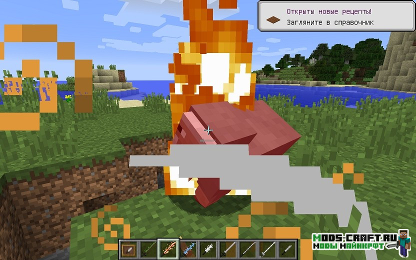 Мод Elemental Blades для майнкрафт 1.14.4, 1.12.2