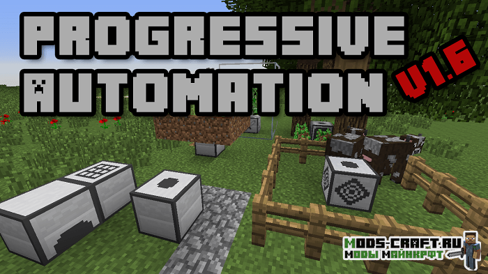 Мод Progressive Automation для minecraft 1.12.2, 1.11.2, 1.7.10 Мод Progressive Automation для minecraft 1.12.2, 1.11.2, 1.7.10